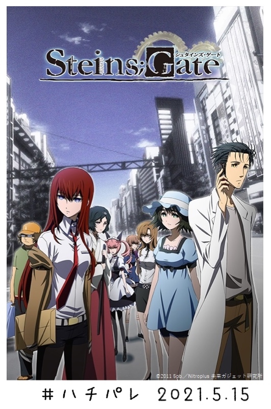 #ハチパレ ▽ Colorful Connect【 STEINS;GATE 】