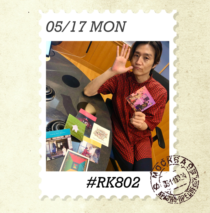 〈 5/17 MON 〉#RK802 今週もまもなく始まります♬