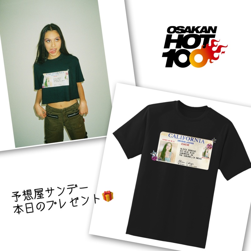 電話でNo.1予想をして『 #オリヴィアロドリゴ drivers license  Tシャツ』をゲット！！