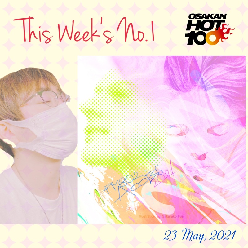 ＜＜＜OSAKAN HOT100 5/23 TOP10＞＞＞