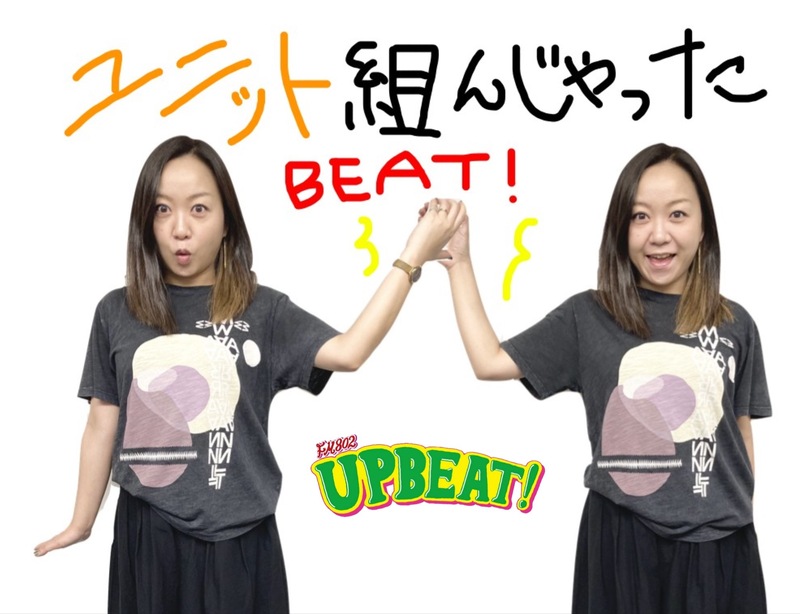 ☆12時台 今週は毎日「ユニット組んじゃったBEAT!」☆