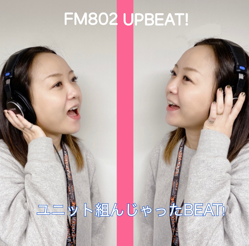 ☆12時台 「ユニット組んじゃったBEAT!」4日目☆