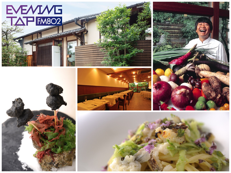 ＊よつ葉ホームデリバリー コマキ手帖：「イタリア料理」について＊ #802TAP #802SDGs