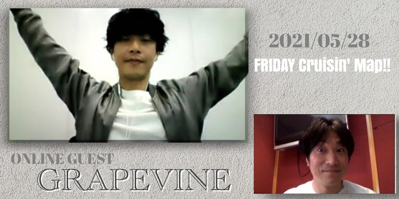 #MAP802 ☆GUEST：GRAPEVINE（@news_grapevine）