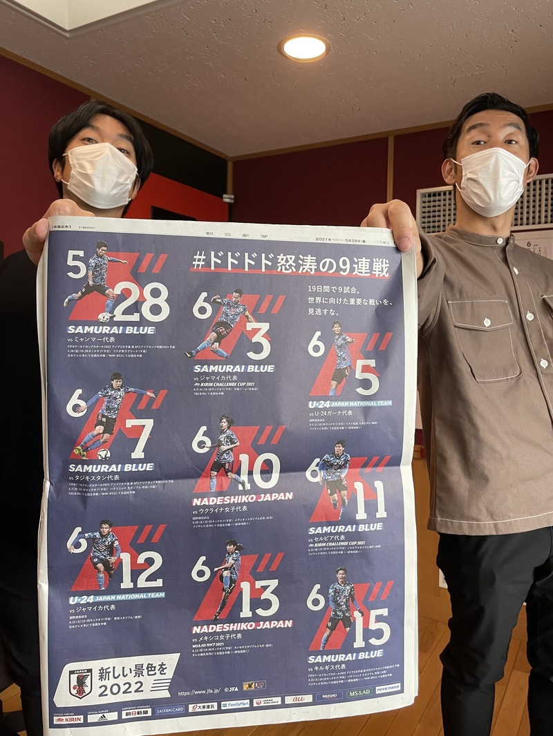 ◇ 2021/05/28：#MAP802 M2PLANT FRIDAY FOOTBALL STADIUM ◇