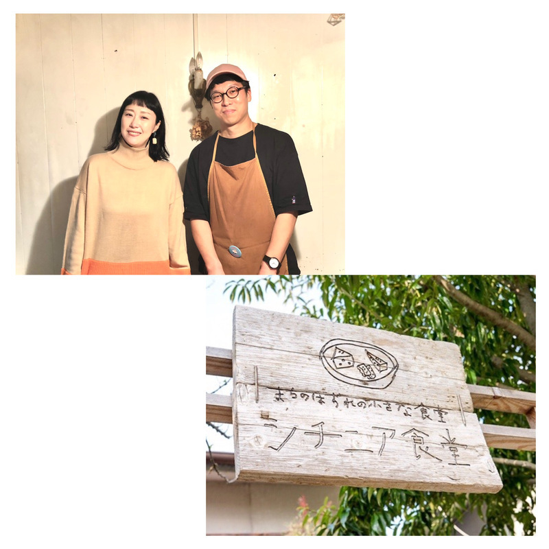 ◎10時台「ベジコレ」トマトレシピをご紹介！ #起きたら802