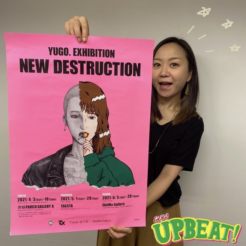 ＜＜＜イラストレーター「YUGO.BEAT!」(@yugo_artwork)！2日目のテーマは「制作」！＞＞＞