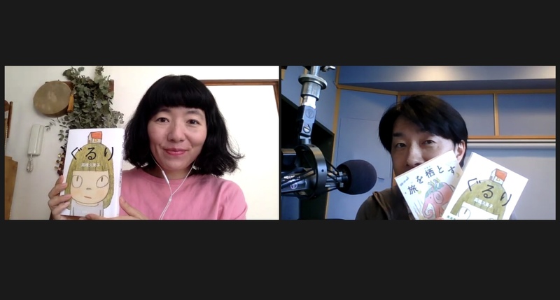 Guest → 高橋久美子 （ @kumikon_drum ）タイムフリーで聴けます↓