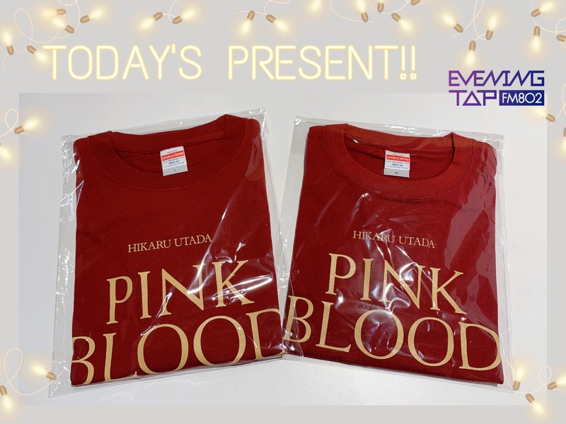 ★本日のプレゼント★ →→→ ハーゲンダッツ ギフト券 & 宇多田ヒカル「『PINK BLOOD』Tシャツ！ #802TAP