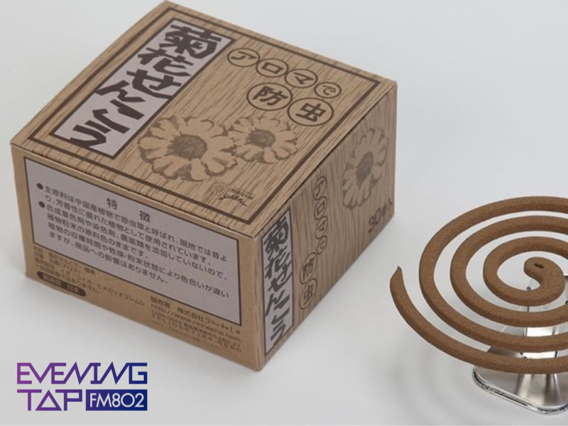 ＊よつ葉ホームデリバリー コマキ手帖：りんねしゃの「菊花せんこう」＊ #802TAP #802SDGs