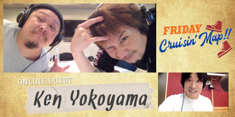 #MAP802 ☆GUEST：Ken Yokoyama（ @KenYokoyama @ekkkkkkn ）