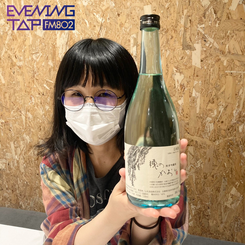 ＊＊よつ葉ホームデリバリー コマキ手帖＊＊ 「日本酒」のお話&プレゼント！ #802TAP #802SDGs