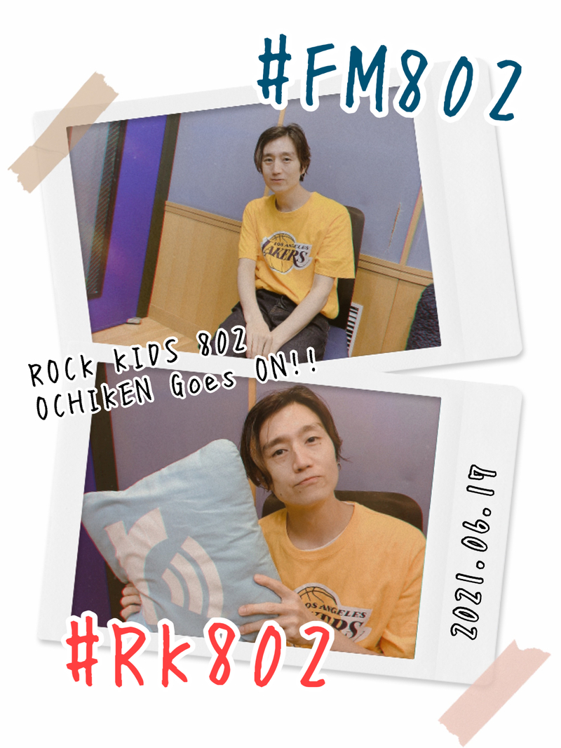 #RK802 今夜は flumpool サイン入りグッズプレゼント！adieu [ 上白石萌歌 ] からメッセージも♪