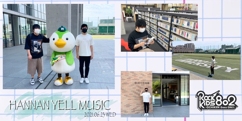 #RK802 HANNANYELLMUSIC ♬ flumpool 山村&阪井コンビが登場！（@flumpool_STAFF @fp_Yamaryu @fp_kazuki）