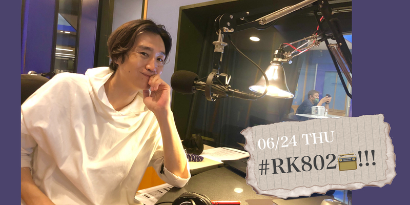〈 6/24 THU 〉SUPER BEAVER SPECIAL、ヤバT登場など 盛りだくさんな #RK802 MENU !!!