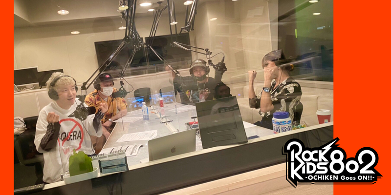 #RK802：10時台は… 《 SUPER BEAVER SPECIAL 》 !!! 4人揃って 生出演♬　@super_beaver