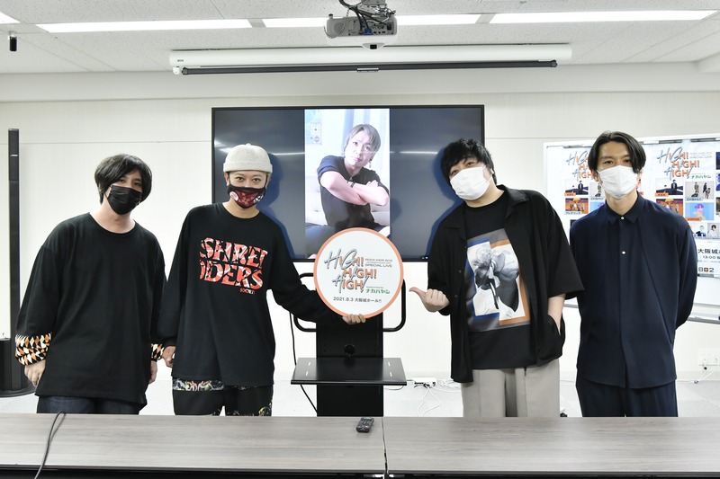 HIGH!×3 に出演！《 #RK802 EXTRA CRAZY BAND 》のメンバーから、ボイスメッセージ到着!?✨