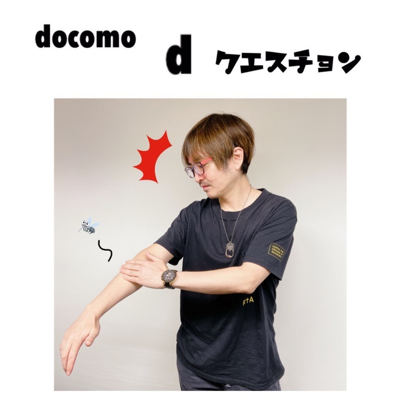 ☆docomo dクエスチョン☆ 今日のクイズは...？？