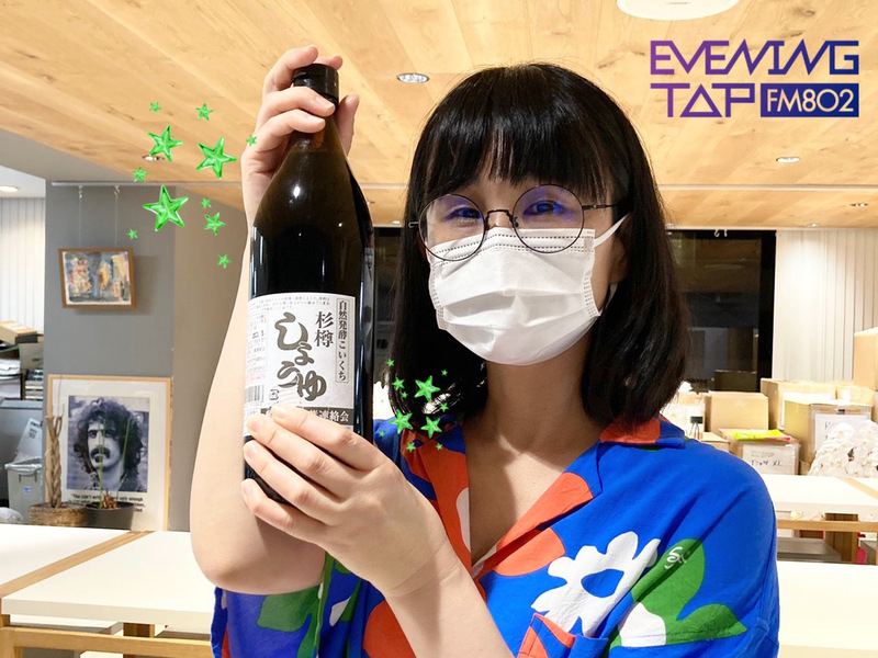 ＊＊よつ葉ホームデリバリー コマキ手帖＊＊ 「醤油」のお話&プレゼント！ #802TAP #802SDGs