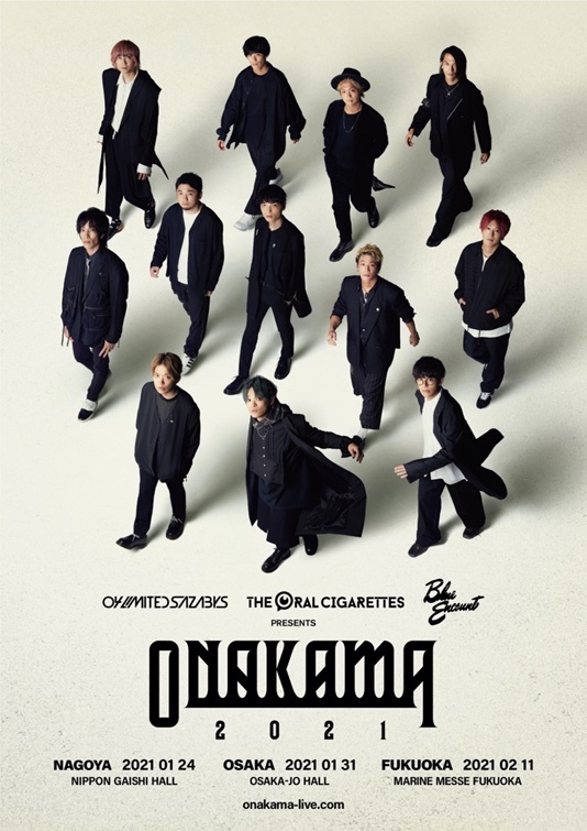 今週の #RK802 は 4日間連続『 ONAKAMA のトビコメ 』!!! DAY2　@ONAKAMA_2021