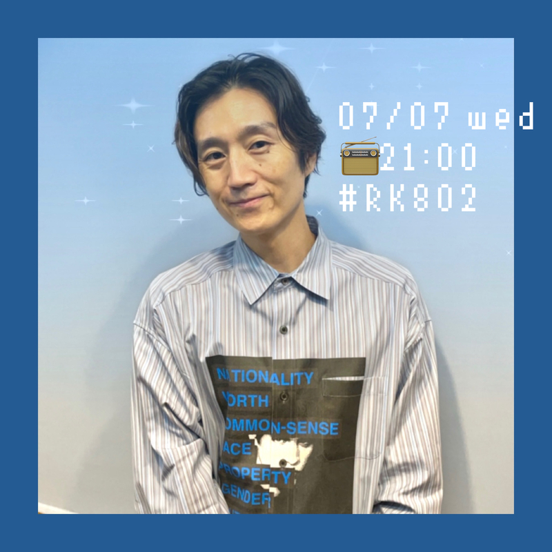 SUPER BEAVER、セカオワ、ONAKAMA、flumpoolが登場！七夕の夜の #RK802 Wednesday !!