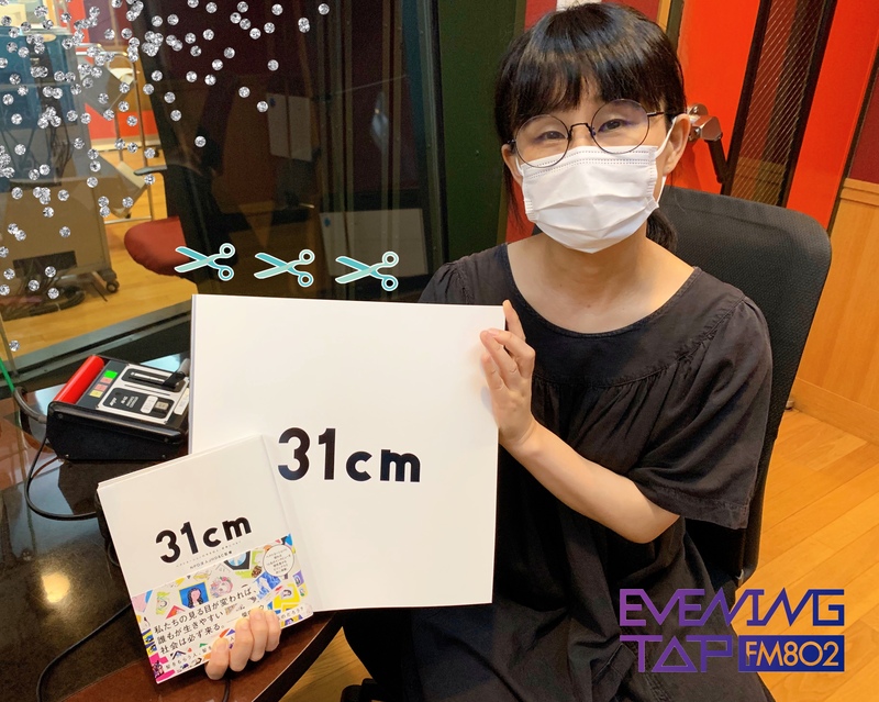 ＊コマキ手帖：「ヘアドネーション」 ＊  #802TAP #802SDGs