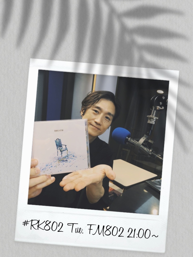 SHISHAMO、Sano ibuki 登場！ HIGH×3の最新発表もあり！  #RK802 チューズデイ!!