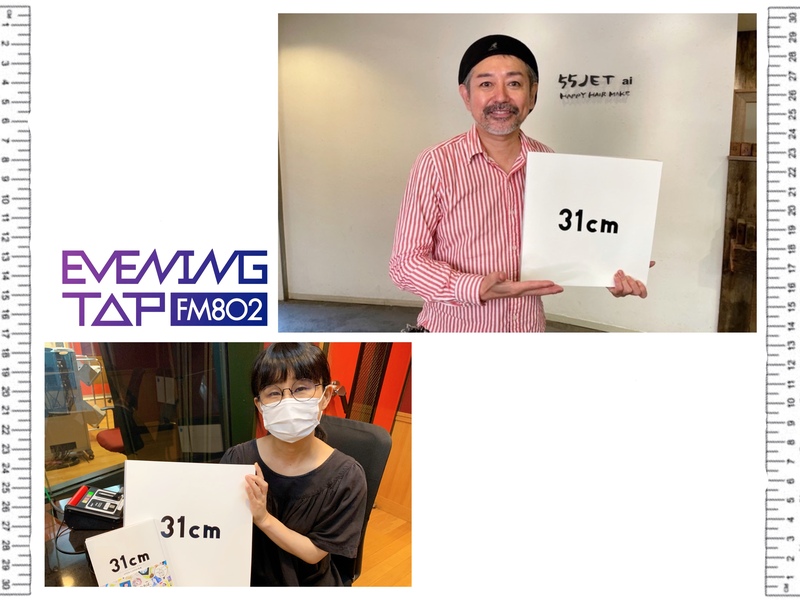 ＊コマキ手帖：「ヘアドネーション」 ＊  #802TAP #802SDGs