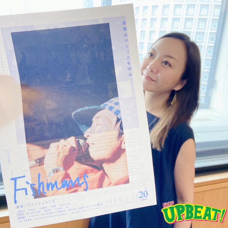 ＜＜＜『フィッシュマンズを欣ちゃん(@kin_drums)と聴こうBEAT!』4日目は”マニアックフィッシュマンズ”！＞＞＞