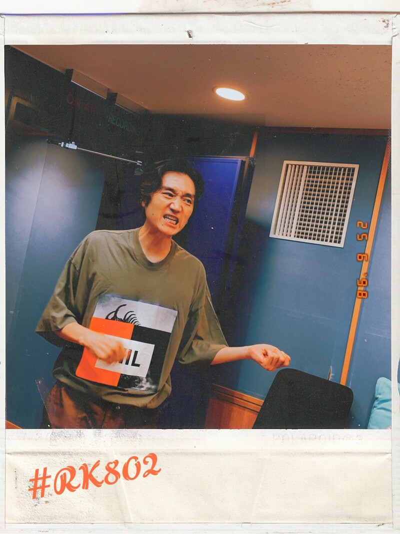 #RK802 今夜は「HIGH!HIGH!HIGH!」最終先着受付！Kroi 生出演♪ 映画「竜とそばかすの姫」チケットプレゼントも！ @KroiOfficial @studio_chizu