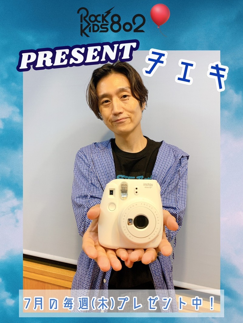 #RK802 【 赤い風船 学生旅行 MY REQUEST 】 チェキ ＆ オチケンの倉敷土産 プレゼント！