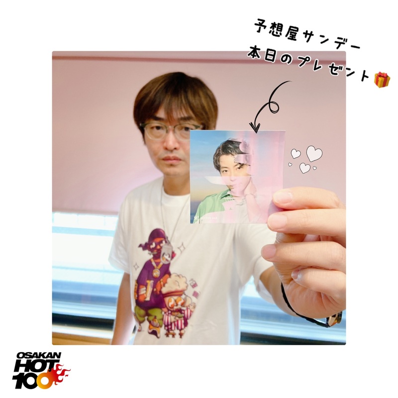 電話でNo.1予想をして『 #星野源 『不思議／創造』ジャケットオリジナルステッカー』をゲット！！