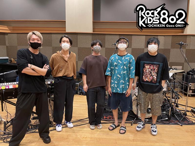 HIGH!×3に出演する『 #RK802 EXTRA CRAZY BAND 』リハーサルを終えたメンバーから メッセージ到着！