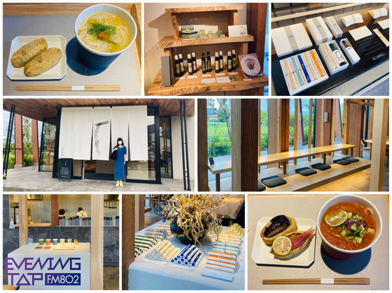 ＊コマキ手帖：「素麺専門店」 ＊  #802TAP #802SDGs