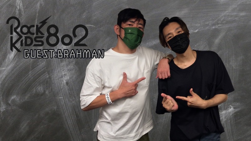 #RK802 GUEST：【 BRAHMAN 】TOSHI-LOW　@tacticsrecords