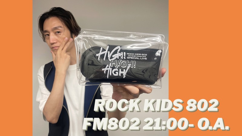 ○●○ まもなく #RK802 Wednesday♬ ○●○