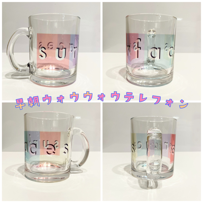 来週7時台 DJ仁井聡子から電話が来る！？ #起きたら802