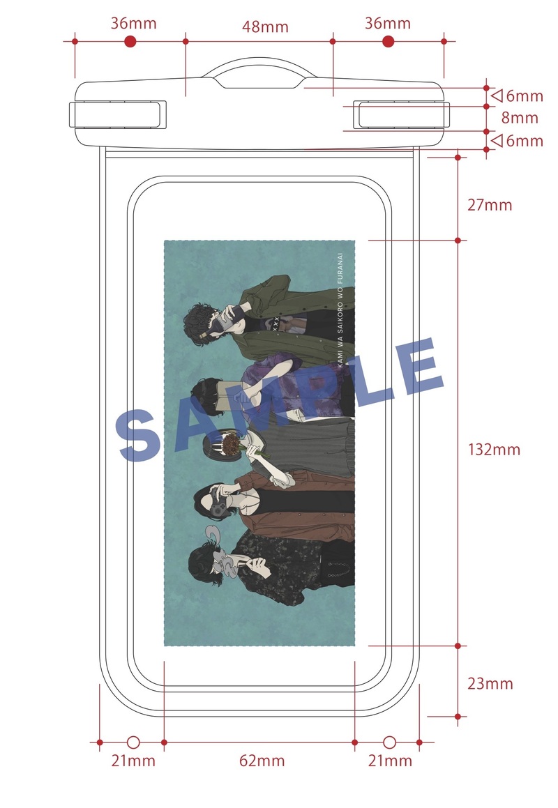 今日のプレゼントは神サイ「初恋」オリジナルスマホ防水ケース #起きたら802