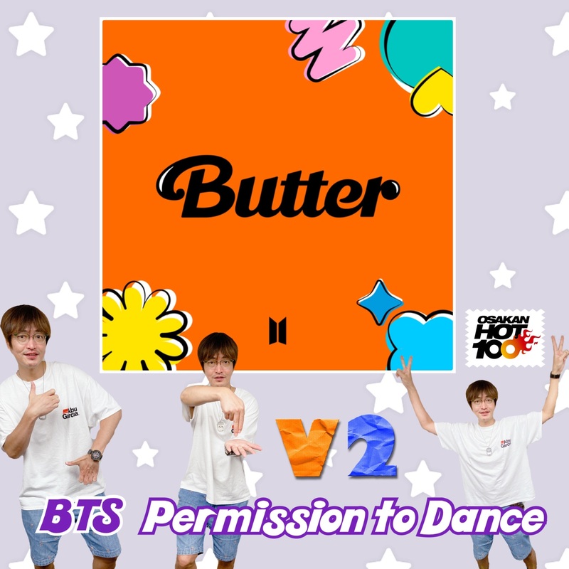 ＜＜＜OSAKAN HOT100 8/1 TOP10＞＞＞