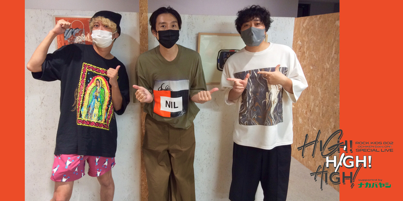 #RK802 ☆ 急遽!!! GUEST：flumpool 阪井一生 & KEYTALK 小野武正（@fp_kazuki @onotkm3）