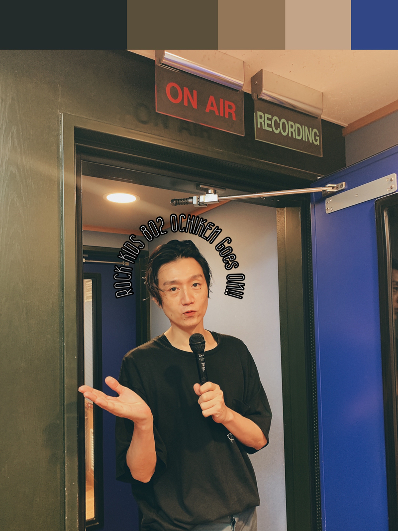 #RK802 今夜は ヤバイTシャツ屋さん登場！ そして、堺市西区＆堺市南区のラジ友、集合〜！ @yabaT_official