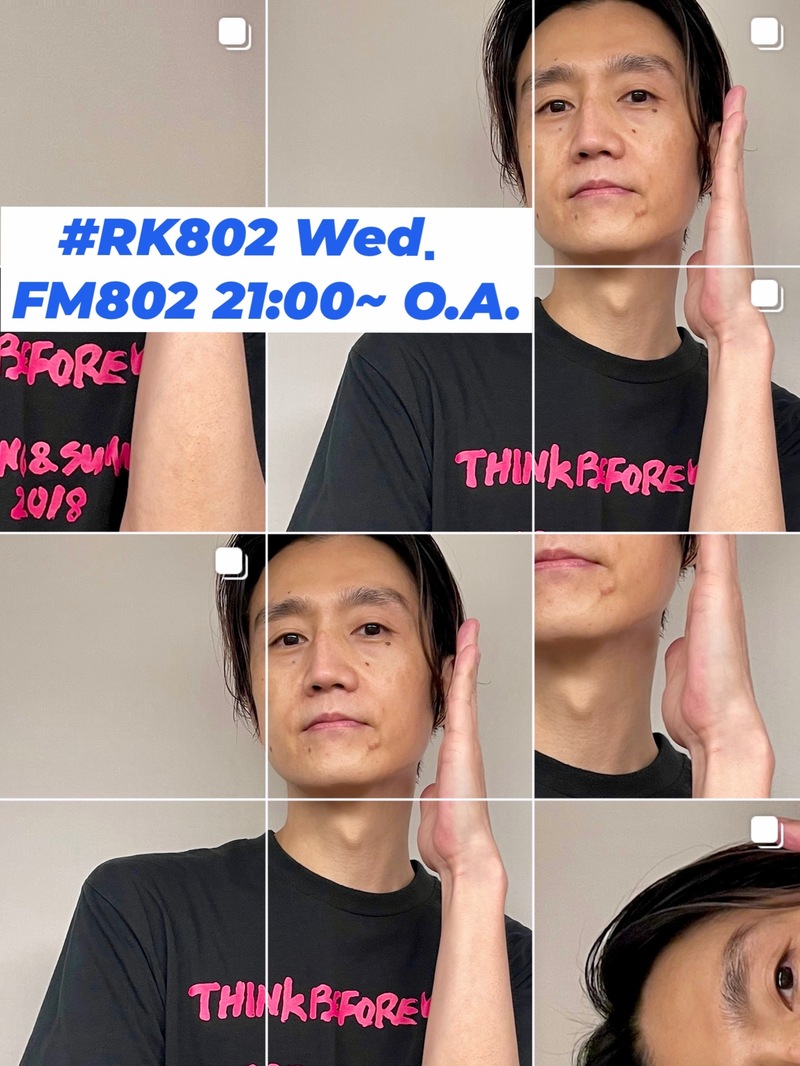 ○●○ まもなく #RK802 Wednesday !! ●○●