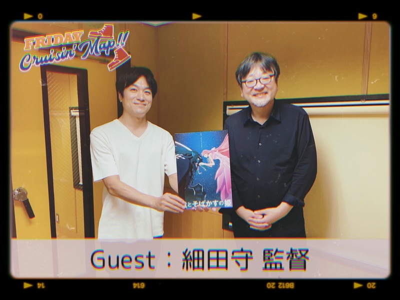 #MAP802 ☆GUEST：細田守 監督（ @studio_chizu ）