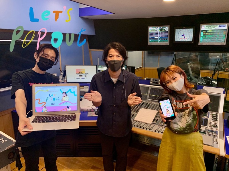 #RK802 【 大阪芸術大学 Let's Pop Out 】GUEST：ヨシ中谷 @yoshinakatani