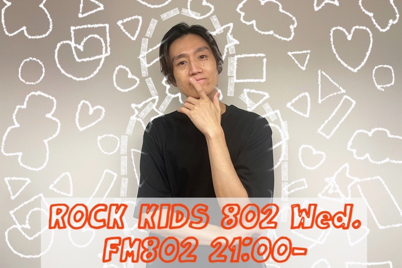 ○●○ まもなく #RK802 Wednesday !! ●○●