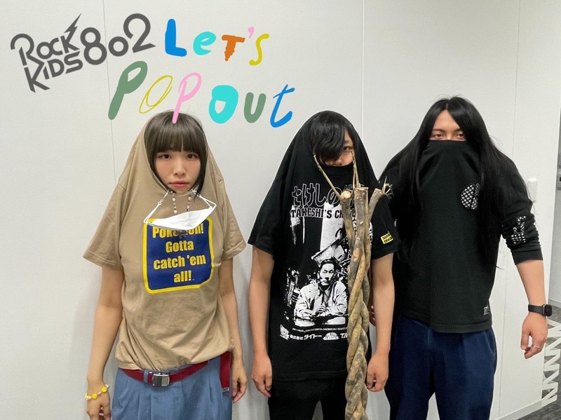 #RK802 【 大阪芸術大学 Let's Pop Out 】GUEST：ヤバイTシャツ屋さん （@yabaT_official）