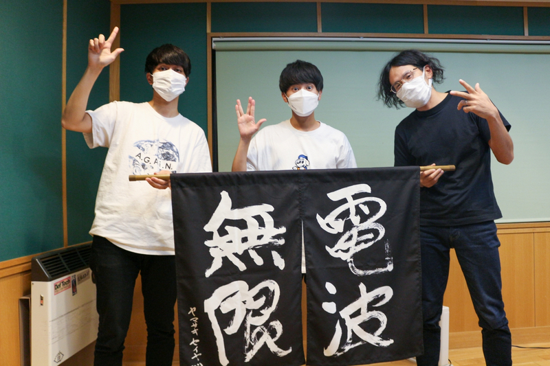 2021/08/19ゲスト　ハンブレッダーズ（@Humbreaders） 梅田サイファー(@umeda_cypher)#FM802　#RI802