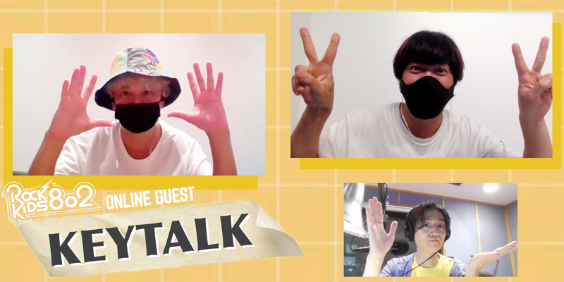 #RK802 ☆GUEST：KEYTALK　（@KEYTALKtweet @onotkm3 @kyosyou_keytalk）