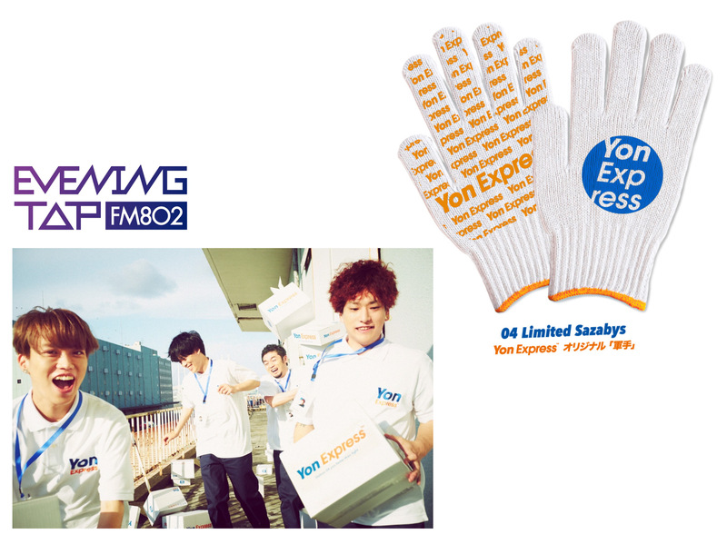 ☆☆04 Limited Sazabys(@04LS_nagoya) 