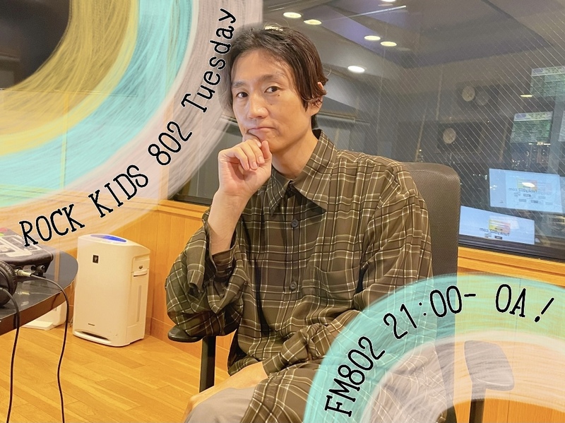 SHE’Sの新曲ラジオ初オンエアもあり！ #RK802 チューズデイ!!